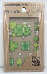 irodo（イロド） レトロフラワー シリーズ【アイロン不要】【布用転写シール】【革・化繊OK】【ハンドメイド】 クローバー  90142
