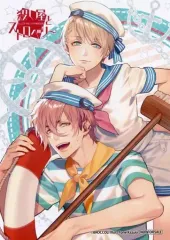 【中古】キャラカード(キャラクター) [単品] ノイン＆アモン L判ブロマイド 「PS Vitaソフト 殺し屋とストロベリー アニメイト限定セット」 同梱特典