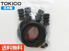 スイフト ZC11S ZD11S ZC31S フロント キャリパーシールキット TP81 トキコ TOKICO 国産 メール便 送料無料