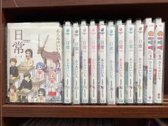 日常 & CITY 全巻セット あらゐけいいち CITY 全巻セット（1-14巻 最新刊） | 八文字屋OnlineStore