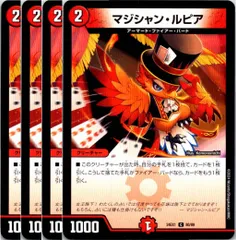 2025年最新】超感謝祭 ファンタジーの人気アイテム - メルカリ
