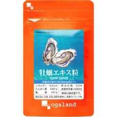 【オーガランド公式】牡蠣エキス粒（約1ヶ月分）のサムネイル