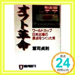 Item thumbnail for item 736fb562-7a8e-4407-a04b-aa1e06c31748