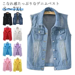  ベスト 着?せ トップス ノースリーブ カジュアルジャケット デニムジャケット ショート 春秋 大きいサイズ 体型カバー ブルー 前開き 新作 レディース 重ね着 レイヤード おしゃれ かわいい 春#cjfj143262