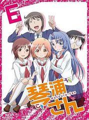 TVアニメーション「琴浦さん」その6　[Blu-ray]