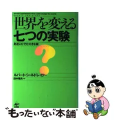 2024年最新】田中靖夫の人気アイテム - メルカリ