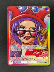 ワンピースカード ベロベティ リーダーパラレルのサムネイル