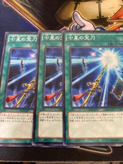 遊戯王 本格構築 エクゾディアデッキ - メルカリ