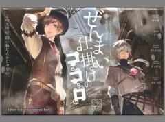 【中古】バッジ・ピンズ(キャラクター) 春組(第三回公演) 「A3!(エースリー)展 Welcome to MANKAI Exhibition 長方形缶バッジ 春組＆夏組」