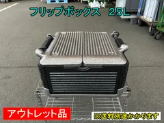 茶棚！本体のみ、能登町ガレージ保管、引き取り限定、能登町引き取りか