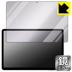 PDA工房 Callsky Ctab 10 対応 Mirror Shield 保護 フィルム ミラー 光沢 日本製