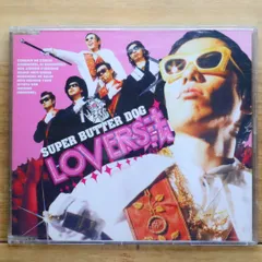 SUPER BUTTER BOX／super butter dog 新品未開封 Amazon.co.jp: SUPER BUTTER BOX: ミュージック