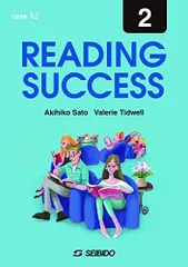 Reading Success 2 / リーディング サクセス 2