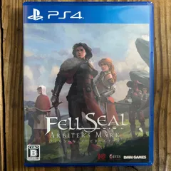 ★PS4 Fell Seal: Arbiter's Mark フェルシール：アービターズマーク