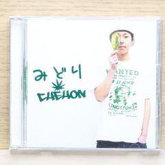 CHEHON チェホン / みどり - メルカリ