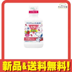 2025年最新】モンダミンカップの人気アイテム - メルカリ