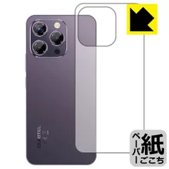 2025年最新】oukitel p1の人気アイテム - メルカリ