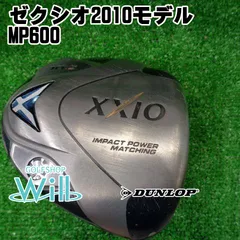 2024年最新】xxio mp600の人気アイテム - メルカリ