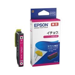 MUTOH インクカートリッジ 3色セット - メルカリ
