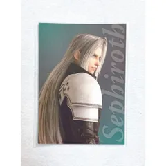 デジタルカード セフィロス シークレット サイン FF7 ファイナルファンタジー FF7 セフィロス シークレット サインカード デジタルカード