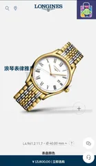 金が高騰の今だからこそ‼️限定1本‼️ロンジン腕時計⭐︎電池交換済み⭐︎K18製品 2025年最新】ロンジン K18 時計の人気アイテム - メルカリ