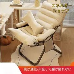 【たのメル便】【未使用品】ソファ チェア 1人がけ アームロータイプ ゆったりアームレスソファ/ローソファー 1人掛け 幅75cm 脚