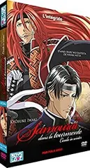 冬の蝉 全巻セット Amazon.co.jp: OVA「冬の蝉」~特別編集版~ [DVD] : 森川智之, 三木