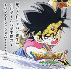 2025年最新】ダイの大冒険展の人気アイテム - メルカリ