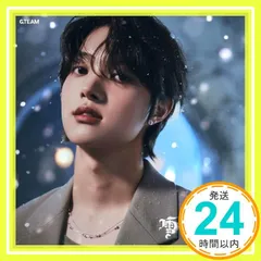 雪明かり (Yukiakari) (メンバーソロジャケット盤 - EJ -) - &TEAM [CD] &TEAM_04