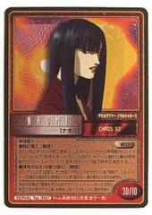 2025年最新】真女神転生 tcgの人気アイテム - メルカリ