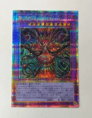 遊戯王　アザミナ　25th 融合　3枚セット Amazon.co.jp: 遊戯王カード 聖アザミナ(25th シークレットレア