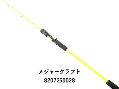 Major Craft - 特価！メジャークラフト フルソリ FS-B64M/LJ Amazon | メジャークラフト ライトジギングロッド ベイト