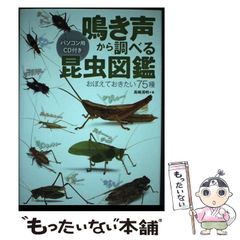 中古】 お父さんが教えるとっておきの知恵 クイズで子供に伝える 世の中の大切なこと / 茉谷 有博 / はまの出版 - メルカリ