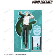 WIND BREAKER_우메미야 1 파츠 첨부 BIG 아크릴 스탠드