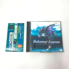 2025年最新】バハムートラグーン サウンドトラックの人気アイテム