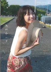 2025年最新】坂ノ上茜の人気アイテム - メルカリ