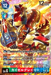 2025年最新】デジモンカード カイゼルグレイモンの人気アイテム