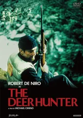 ディアハンター Deerhunter 国内盤 新品CD５枚セット Yahoo!オークション -「deer hunter」(レコード) の落札相場