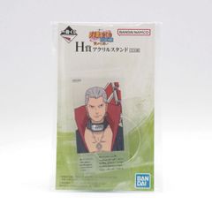 아크릴 스탠드·아크릴 패널 비단 아크릴 스탠드 [이치반 복권 NARUTO-나루토- 질풍전 이어지는 생각] H상
