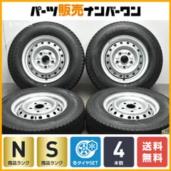 2025年最新】165r13 8pr スタッドレスの人気アイテム - メルカリ