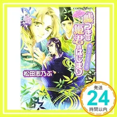 2024年最新】はじまりの人気アイテム - メルカリ