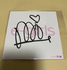 E-girlsサイン E-girls - E-girls☆メンバー全員直筆サインポスター(^。^)の