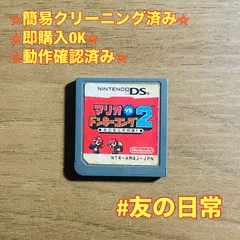 マリオvsドンキーコング2 ミニミニ大行進 DS 25