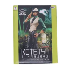 2025年最新】TIGER＆BUNNY MASTER STARS PIECE THE 鏑木・T・虎