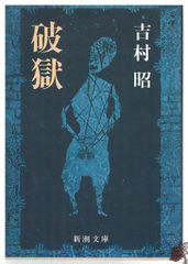 ホラーマーケット 高校教師 虚淵玄 - メルカリ