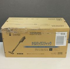 【未使用品】HITACHI　かるパックスティック　PKV-BK50L（ライトラベンダー）　紙パック式　2025年製