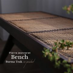 ピエール・ジャンヌレ ベンチ ビルマチーク ラタン 古材 オールドチーク  木製  椅子 リプロダクト ピエールジャンヌレ Pierre Jeanneret