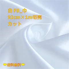 ホビー用 白丸ゴム 24m × 3束 布マスク 手芸品