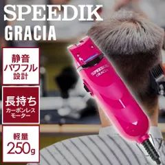 2025年最新】スピーディク替刃 1?の人気アイテム - メルカリ
