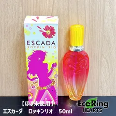 エスカーダ ロッキンリオ EDT30ml 元箱無し2本セット 新品同様 エスカーダ ロッキンリオ EDT30ml 元箱無し2本セット 新品同様